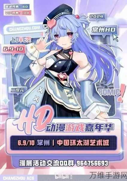 手游资讯,常州——从江苏小城到手游电竞新能源之都的华丽蜕变