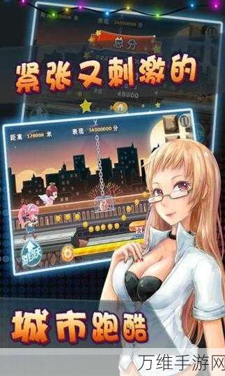 点击狂奔,畅享休闲手游的激情之旅