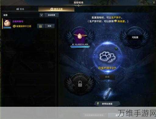 命运方舟远征队领地回归全攻略,轻松穿梭于冒险与家园之间