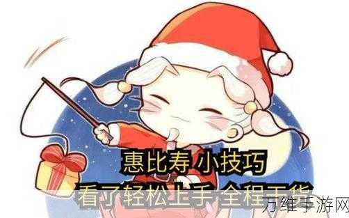 惠比寿决战平安京,全技能解析与实战制胜策略