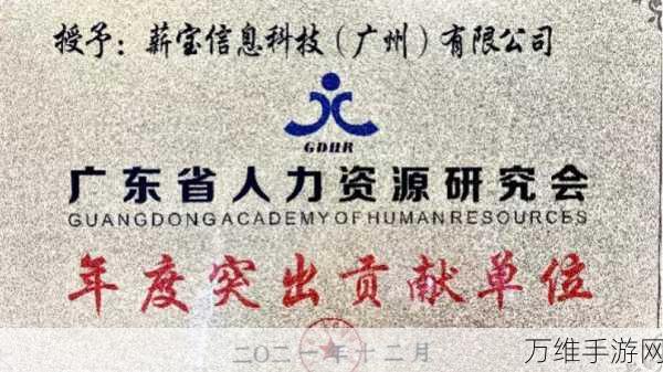 手游界新荣耀,禾赛科技斩获四大顶级行业奖项,技术实力备受认可
