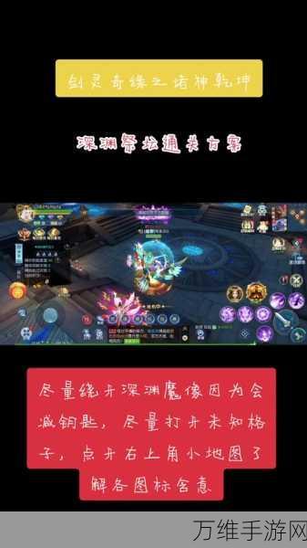 诛神成仙手游,自动挂机刷级,畅享经典 RPG 之旅