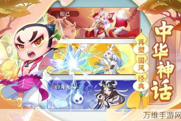 葫芦娃大作战正版,创意无限的热血激战之旅