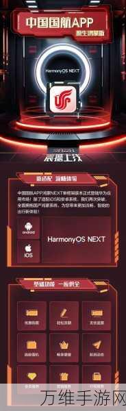 国芯微GX8302芯片强势登陆!成功通过开源鸿蒙生态认证,开启手游新纪元