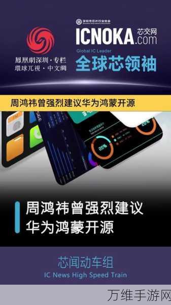 国芯微GX8302芯片强势登陆!成功通过开源鸿蒙生态认证,开启手游新纪元