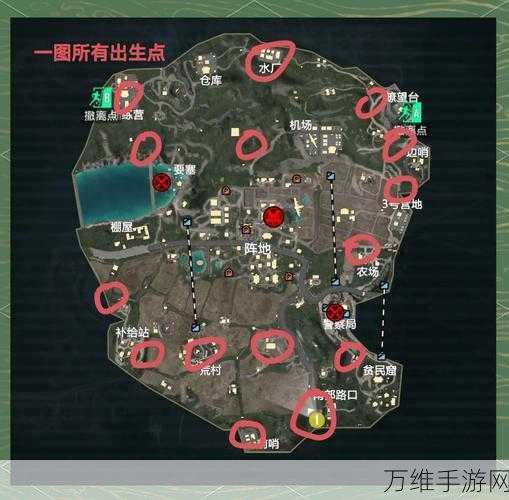 和平精英躲猫猫遁地绝技揭秘,高手必备技巧大公开