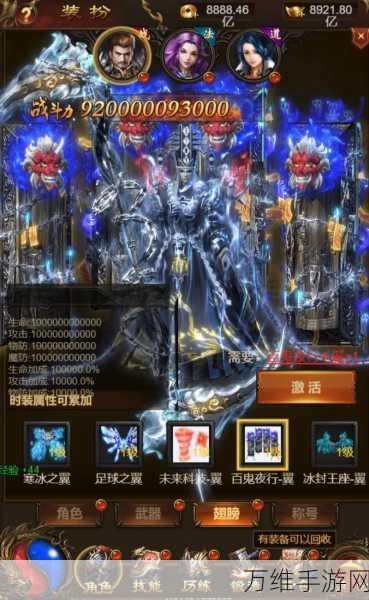 畅玩至尊蓝月至尊版，角色扮演手游的巅峰之旅