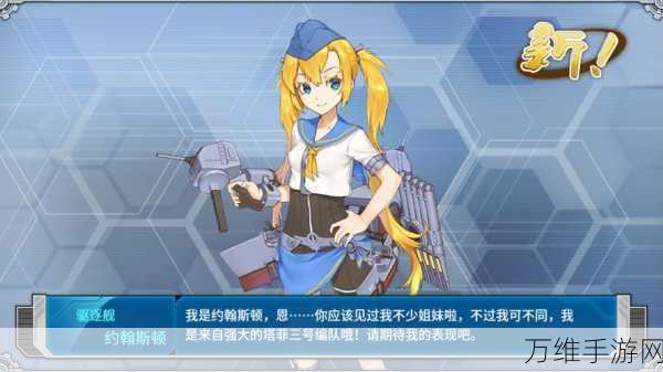 战舰少女,轰炸机建造秘籍大公开,打造无敌舰队必备!