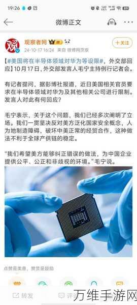 Nordic半导体巨头强势并购,UWB芯片新星Novelda加入战局,手游外设迎来技术革新?
