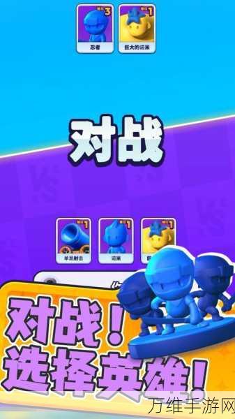 火柴人激情狂飙,直线奔跑 3 最新版畅玩攻略