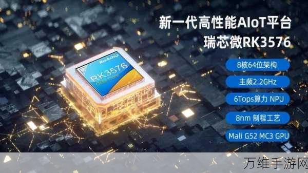 RK3576核心板携手Android 14,手游性能迎来新飞跃