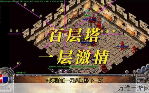 皇城倍攻传奇最新版，万人激战的热血传奇之旅
