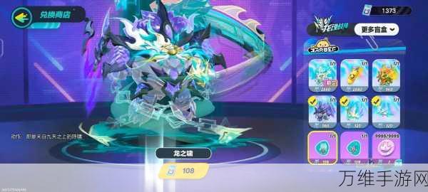贪吃蛇大作战 vivo 渠道服,真人对战燃爆电竞新战场