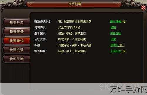 转生传说 Mod 版,全新冒险 RPG 免费货币大放送