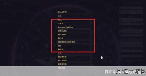 星际战甲深度攻略,揭秘心智偏狭刷取地点与心智升级增益详解