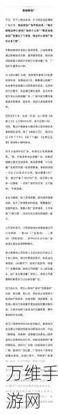 手游界新销冠诞生?揭秘某热门手游如何年吸金近半亿,玩家吐槽不断却热度不减!