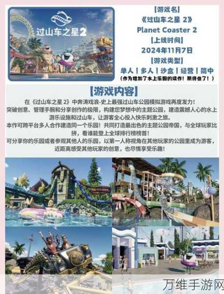 爸爸活下去,畅玩模拟经营手游的绝佳指南