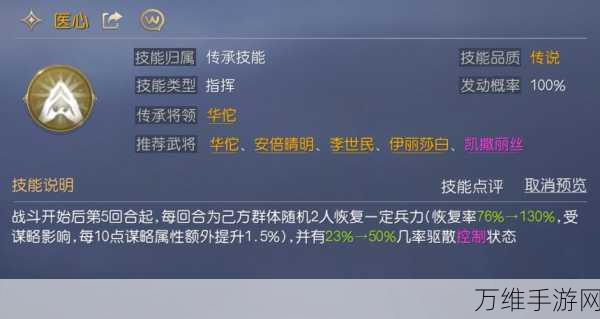 王者荣耀高手攻略,嬴政加点、出装与符文全解析