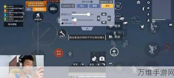 和平精英90帧率设置攻略,解锁极致流畅游戏体验