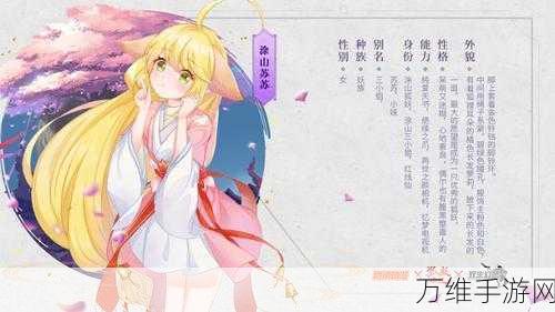 双生幻想深度攻略,解锁狐妖小红娘的奇幻之旅