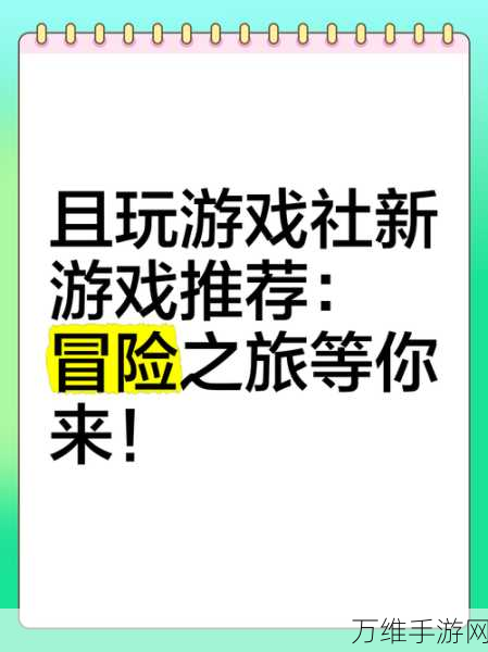 这就是江湖魅族版,热血武侠文字冒险之旅等你开启