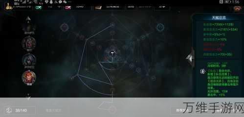 弓手维尔萨克迷影套天赋配置全解析,拉结尔纯净版实战攻略