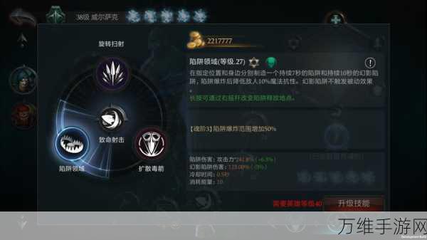 弓手维尔萨克迷影套天赋配置全解析,拉结尔纯净版实战攻略