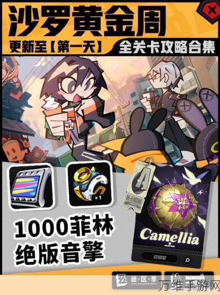 绝区零二测深度解析,揭秘全新解谜玩法与攻略秘籍