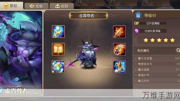 小冰冰传奇,能量试剂的终极运用策略揭秘
