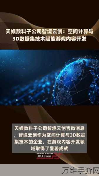 手游界新突破!百川智能Baichuan4-Finance金融大模型赋能游戏经济系统