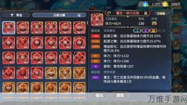 揭秘超进化物语能力互换,策略对决新纪元,玩法深度解析