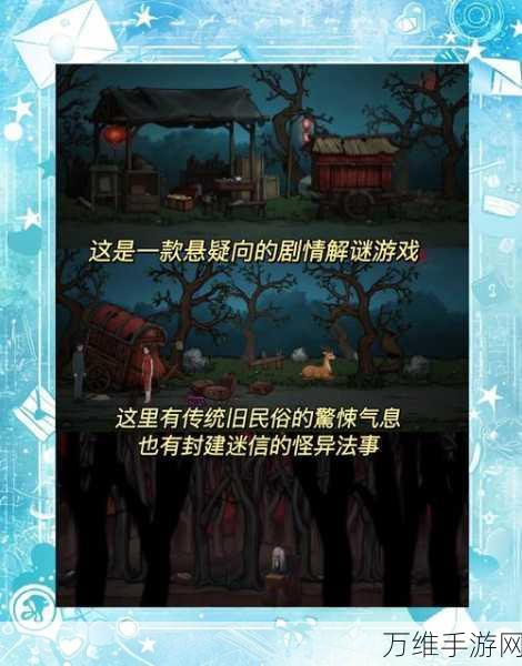 勇闯黑暗,刺激的冒险解密游戏等你来战