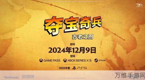 夺宝奇兵古老之圈,游戏容量揭秘及精彩玩法深度解析