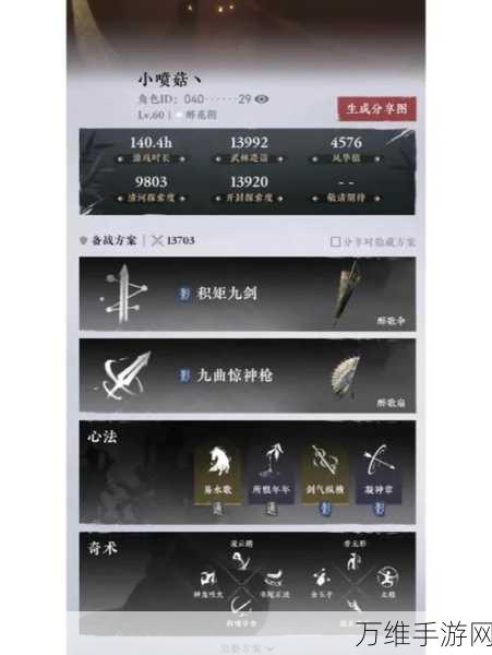 燕云十六声,揭秘猫猫大头隐藏彩蛋触发攻略
