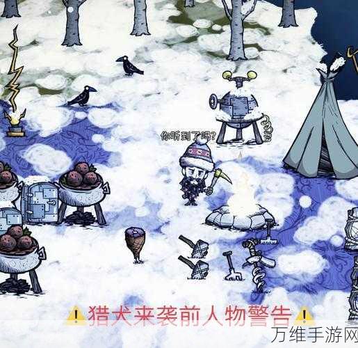 饥荒海难挑战升级，雪球发射器故障揭秘与应对策略