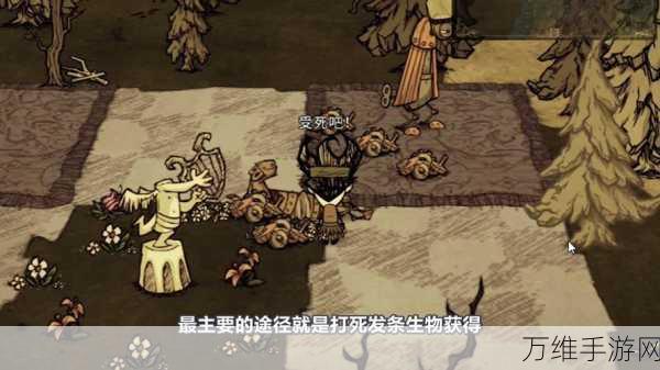 饥荒联机版,高效获取齿轮秘籍大公开