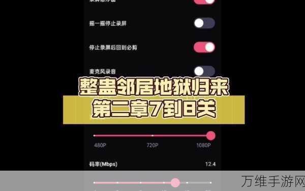 整蛊邻居地狱归来，全关卡解谜秘籍大公开