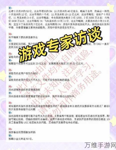 手游股新动向,凯旺科技股份变动揭秘及2023年业绩展望,游戏投资新机遇?