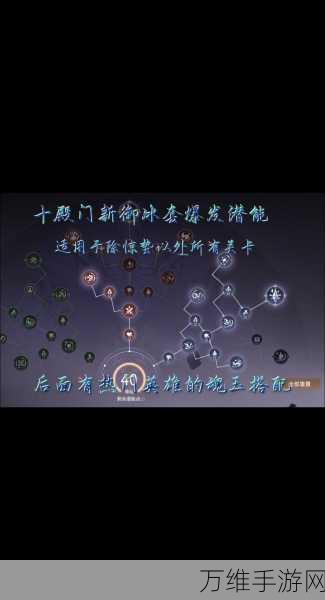 永劫无间飞索技巧大揭秘,高手进阶必备攻略
