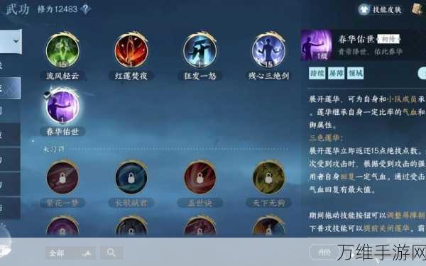 手游网络优化秘籍，提升HPLC通信速度，掌握故障排除绝技