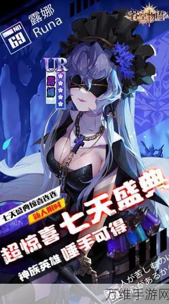 仙入凡尘,奇幻角色扮演手游 震撼来袭