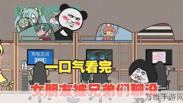 父女携手智闯沙雕火车,全面解析逃生攻略与惊险细节