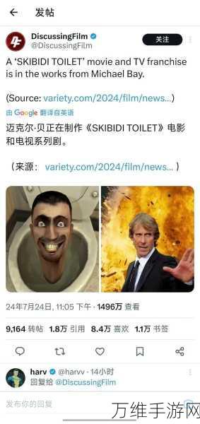 马桶人清理计划,无广告畅玩!刺激冒险等你来