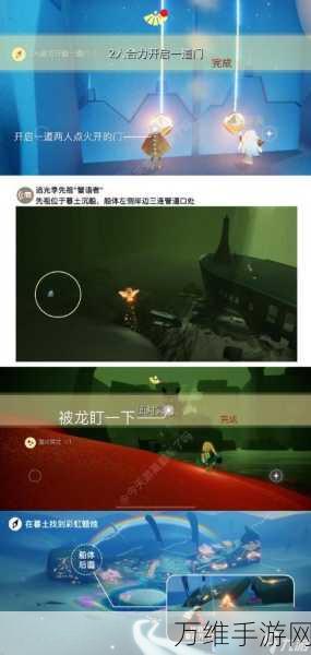 端午佳节,光遇任务全攻略,解锁限定奖励秘籍