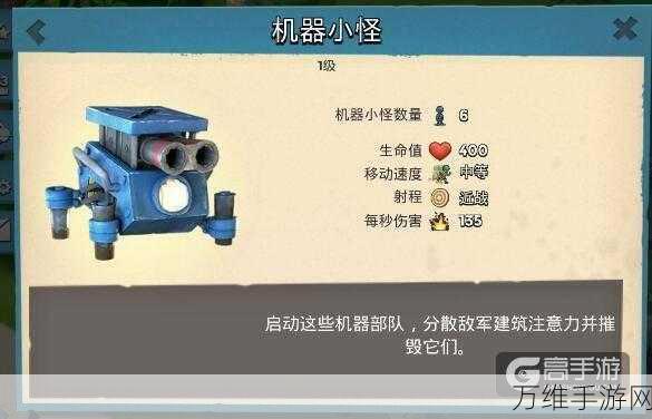 海岛奇兵攻略,揭秘能量分配与实战技巧,助你称霸战场