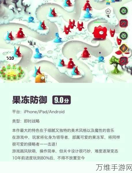 塔楼占领,策略塔防巅峰对决 下载指南与攻略秘籍