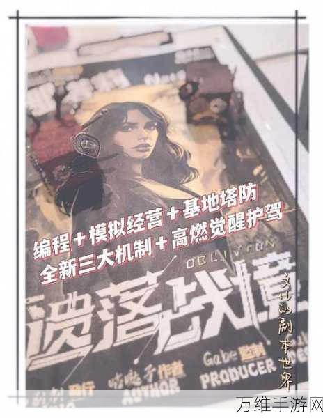 塔楼占领,策略塔防巅峰对决 下载指南与攻略秘籍