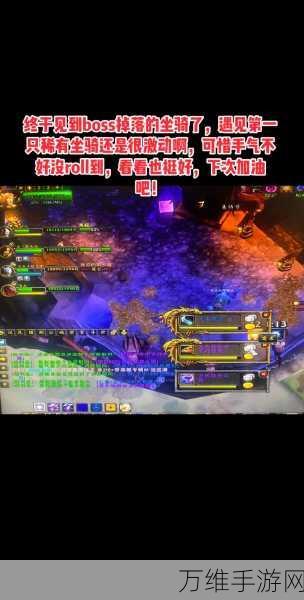 魔兽世界速升秘籍,三大必刷副本全攻略,职业无限制!