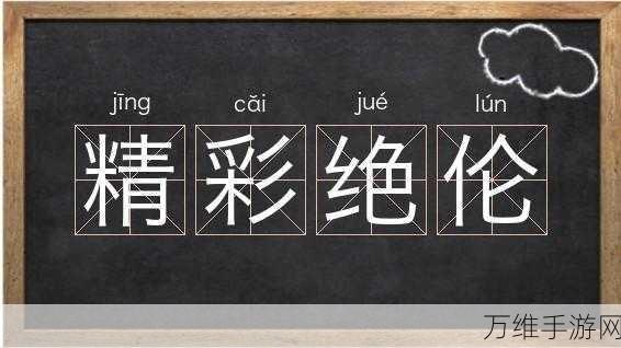 逆生之都,精彩绝伦的免广告动作冒险之旅
