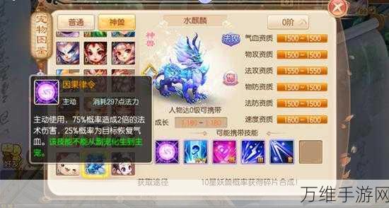 梦幻诛仙手游,宝石获取全攻略,怒刷宝石技巧大揭秘!